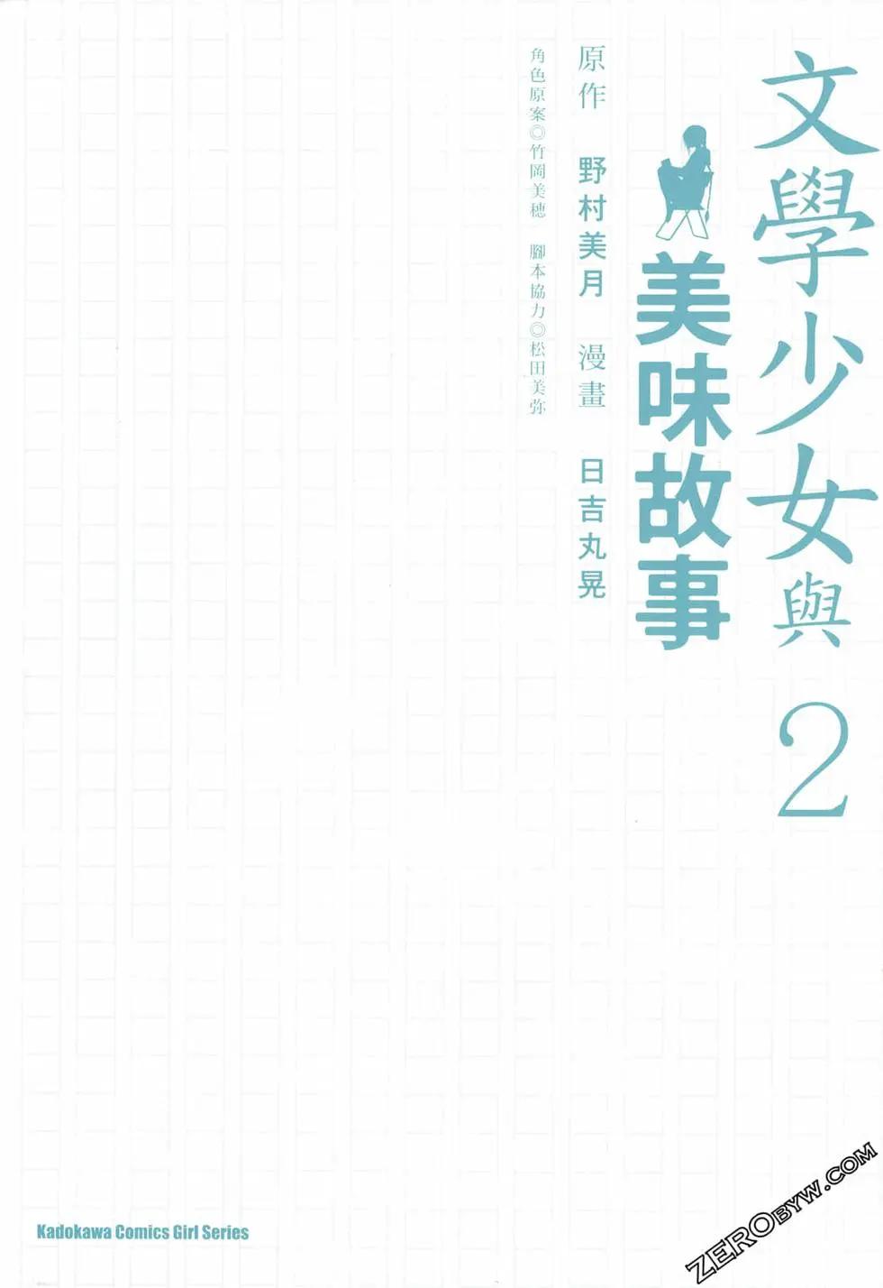 第02卷2