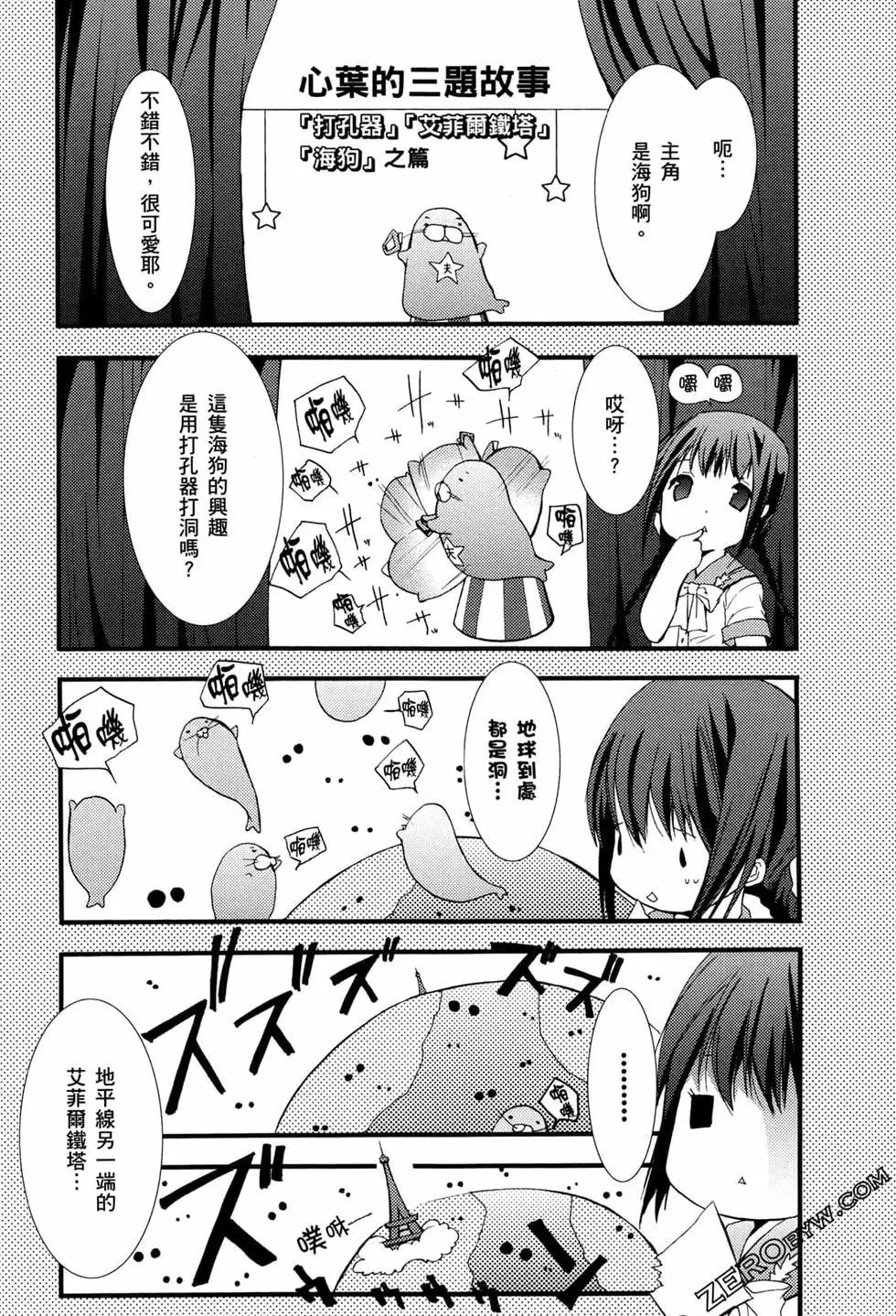 第02卷22