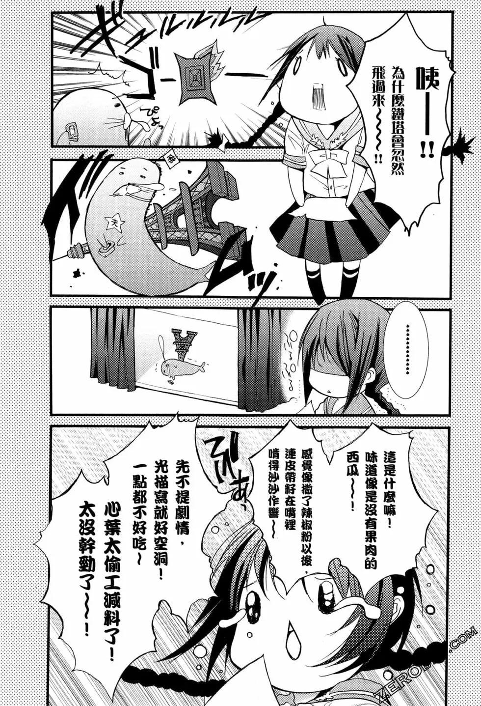 第02卷23
