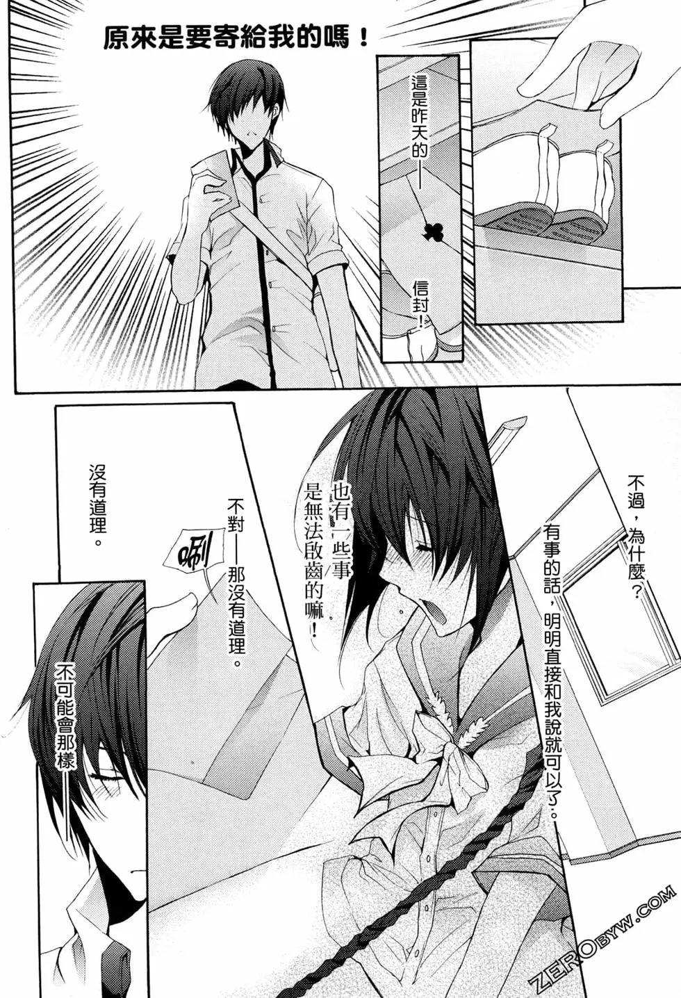 第02卷26