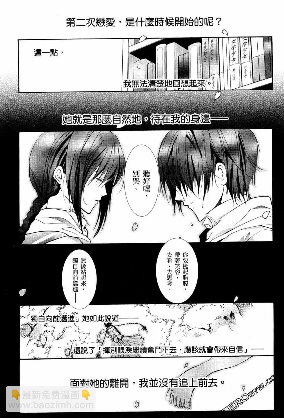 第02卷28