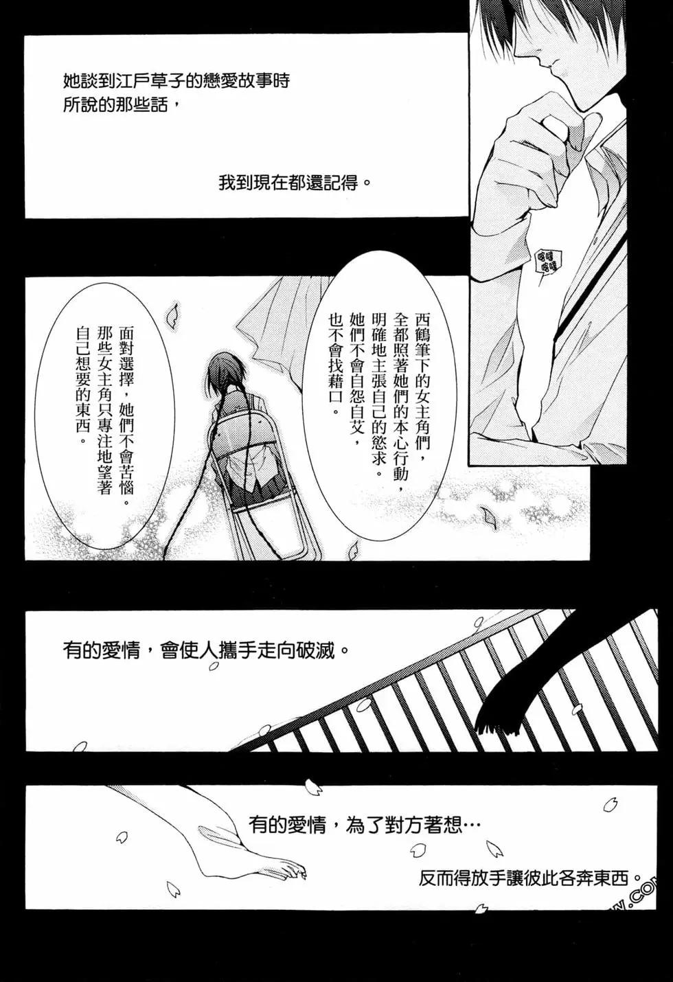 第02卷29