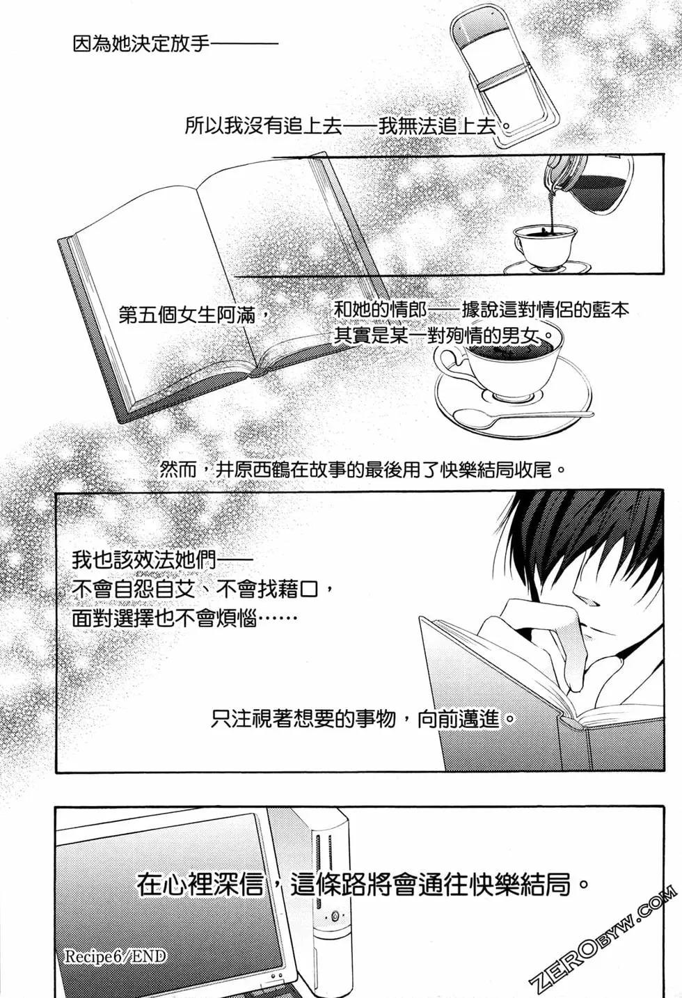 第02卷30