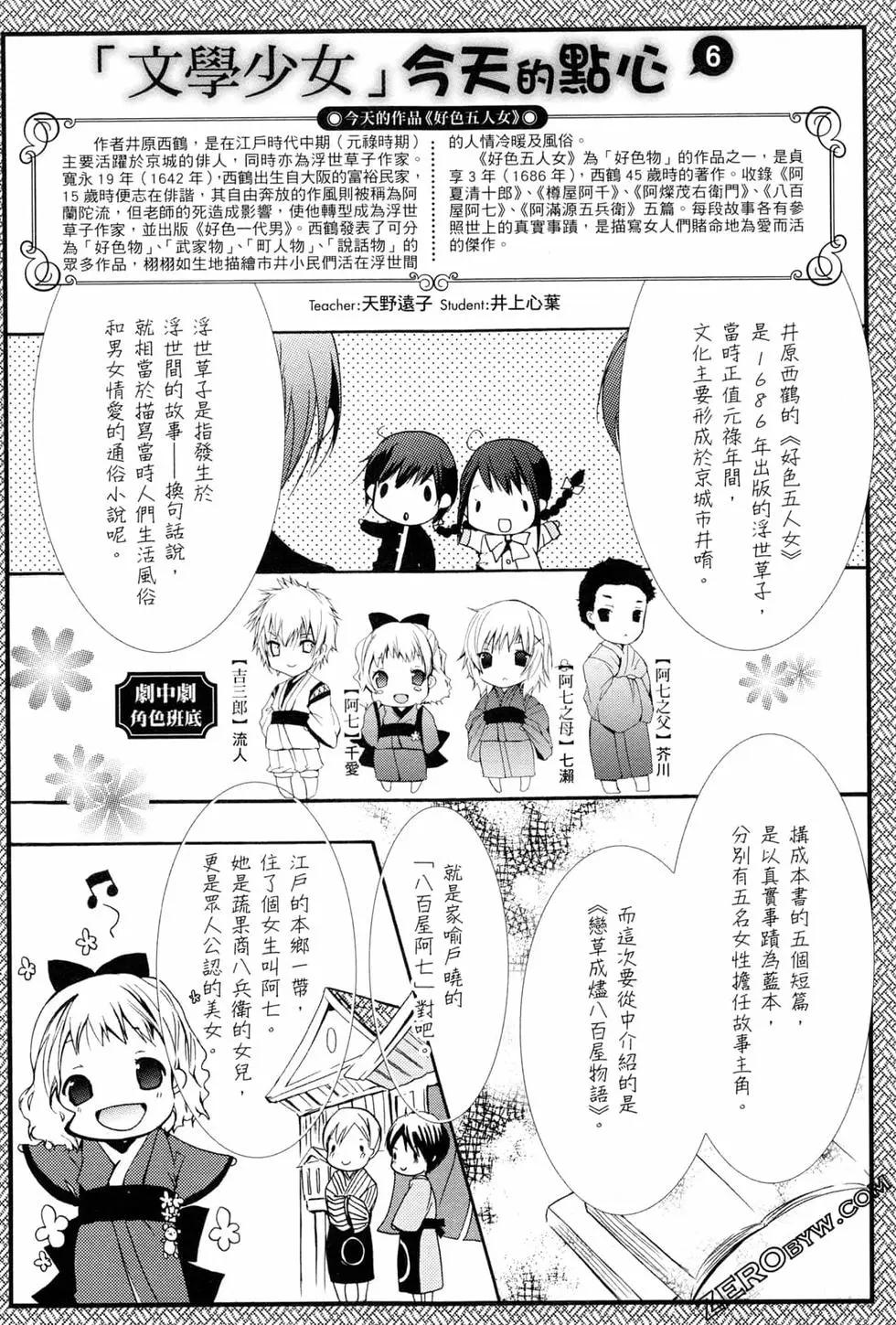 第02卷31