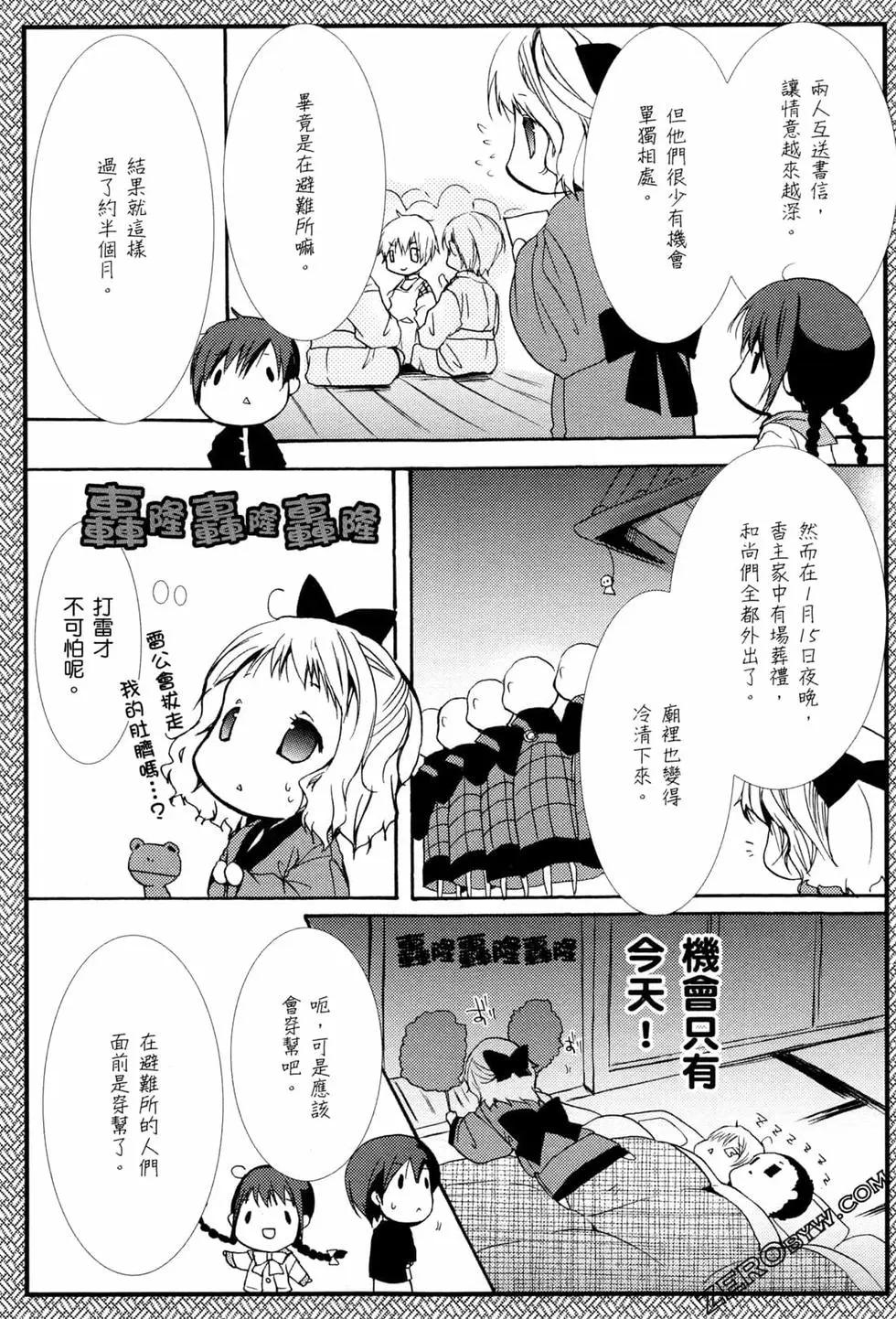 第02卷33