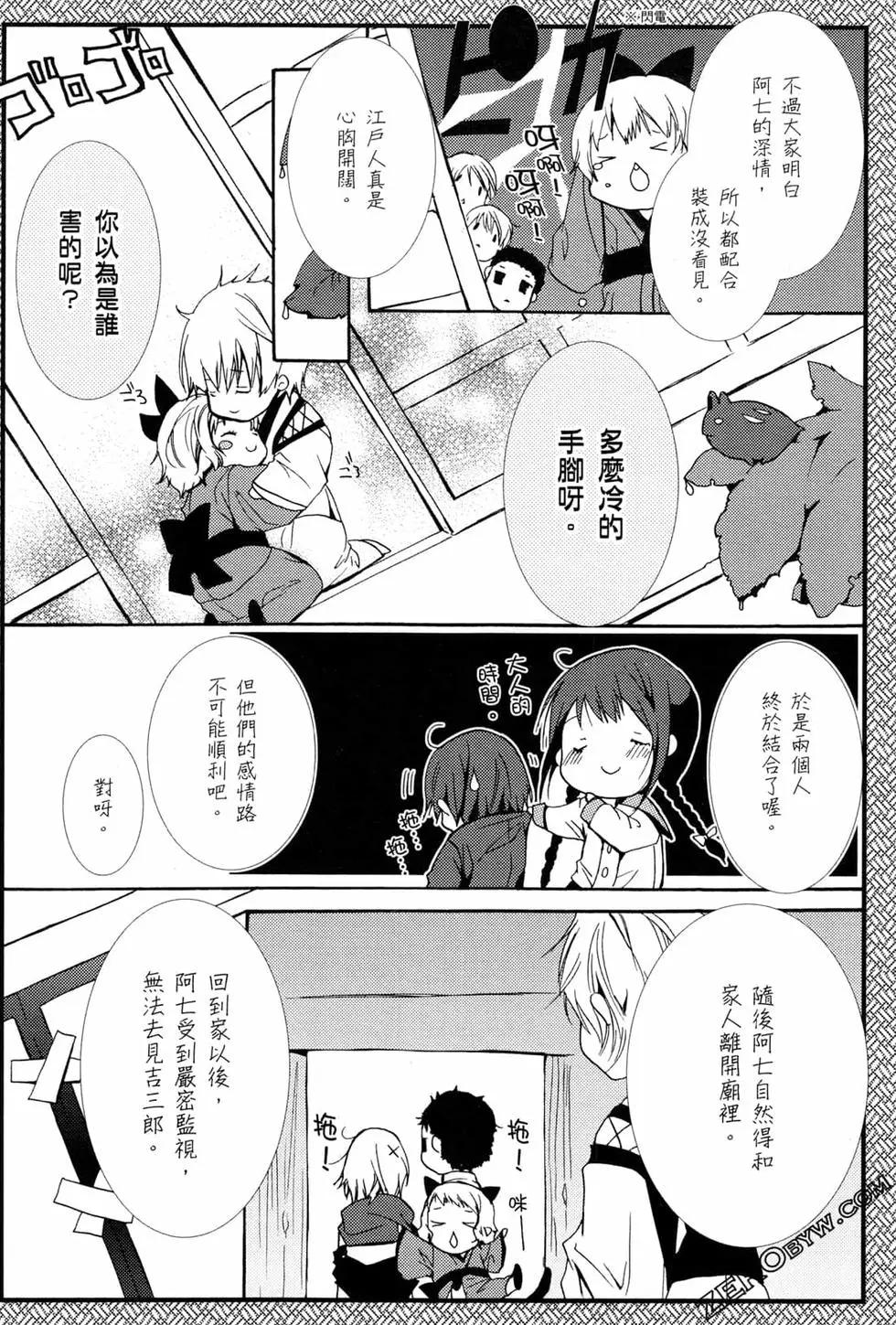 第02卷34
