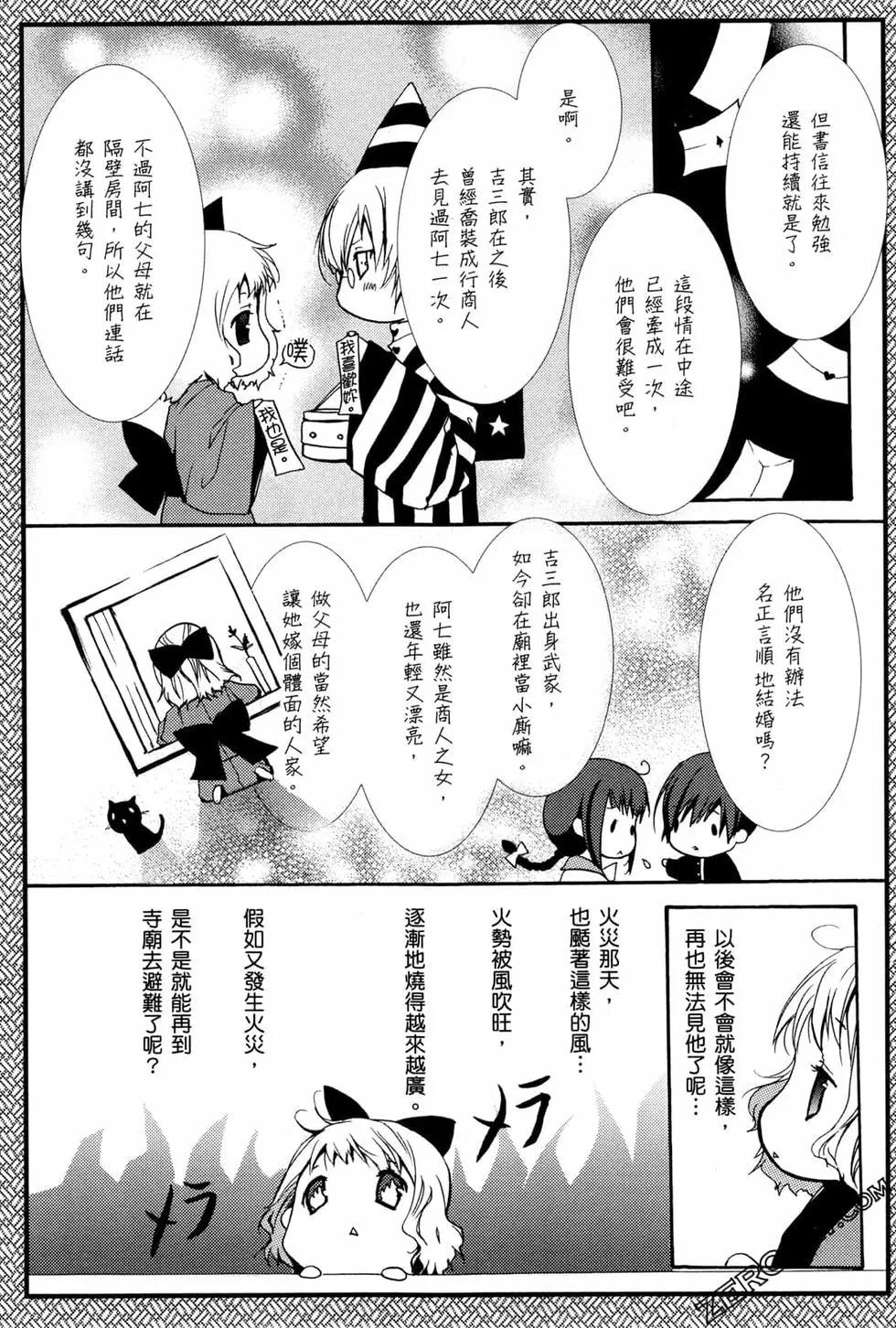 第02卷35
