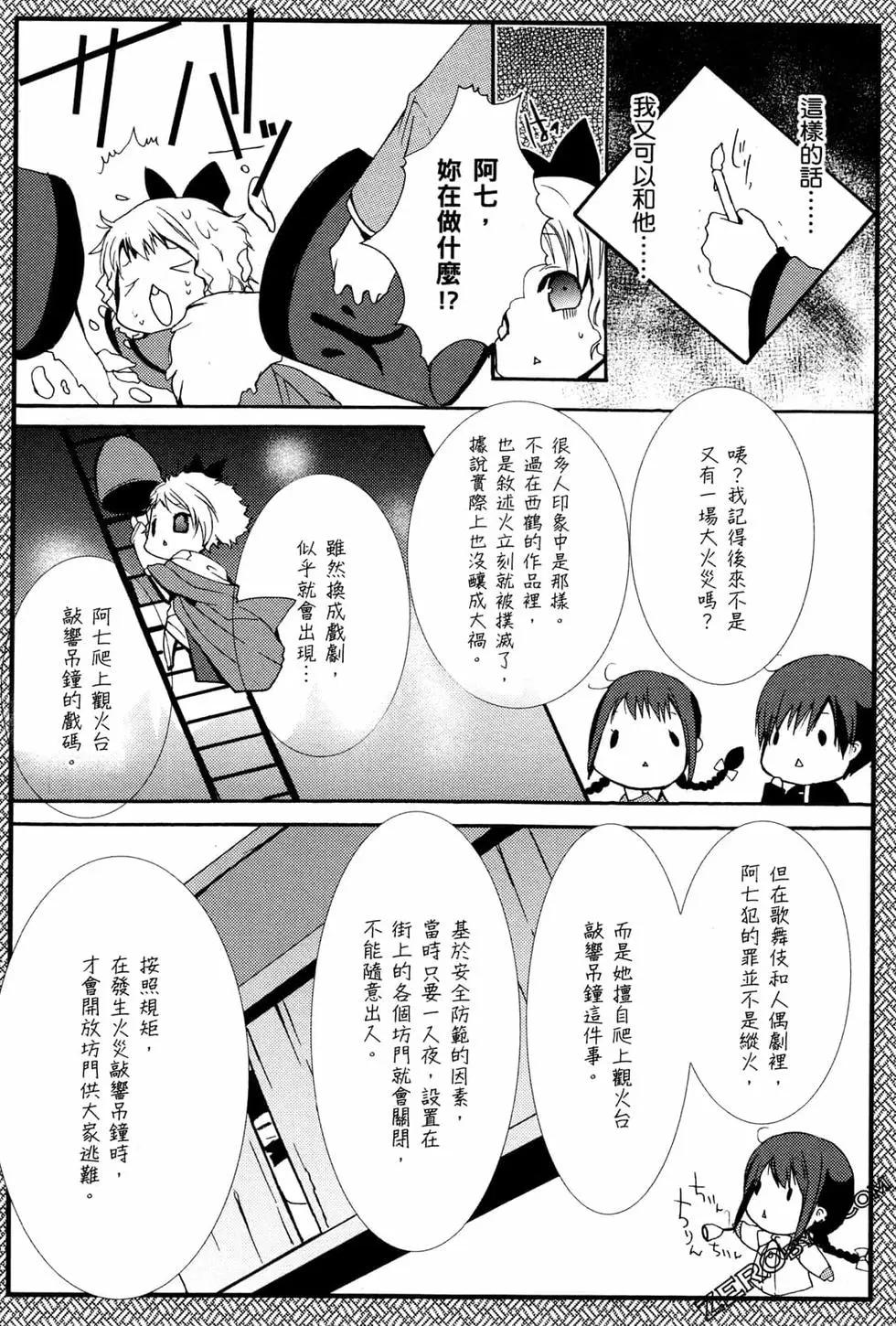 第02卷36