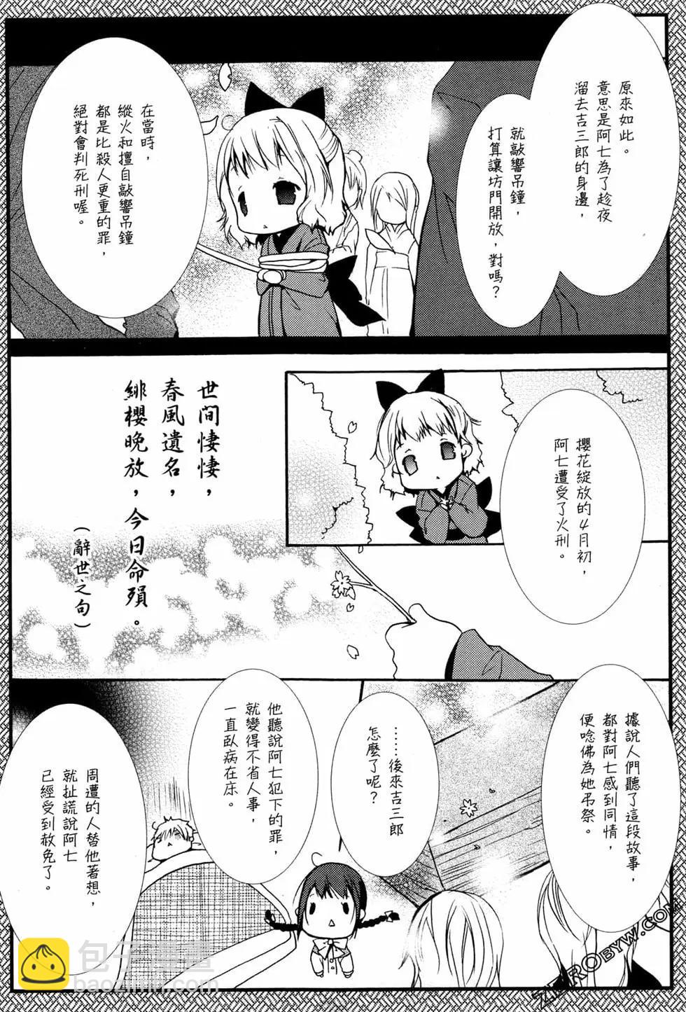 第02卷37
