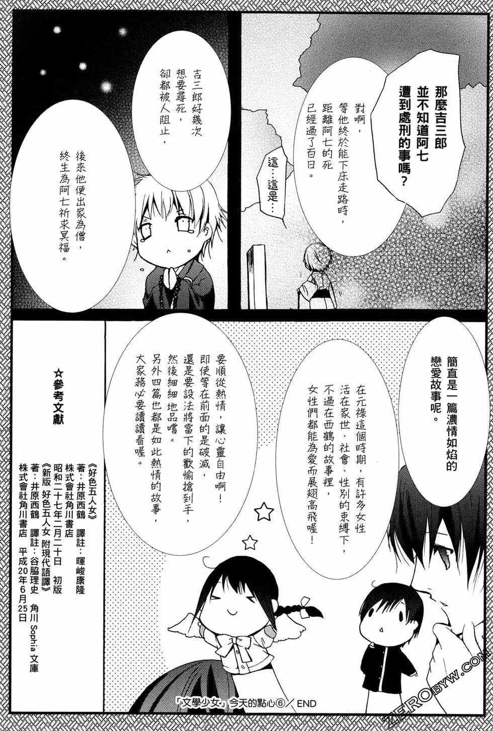第02卷38