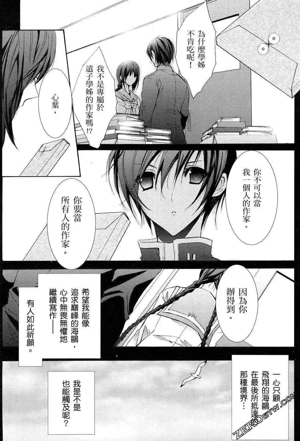 第02卷42