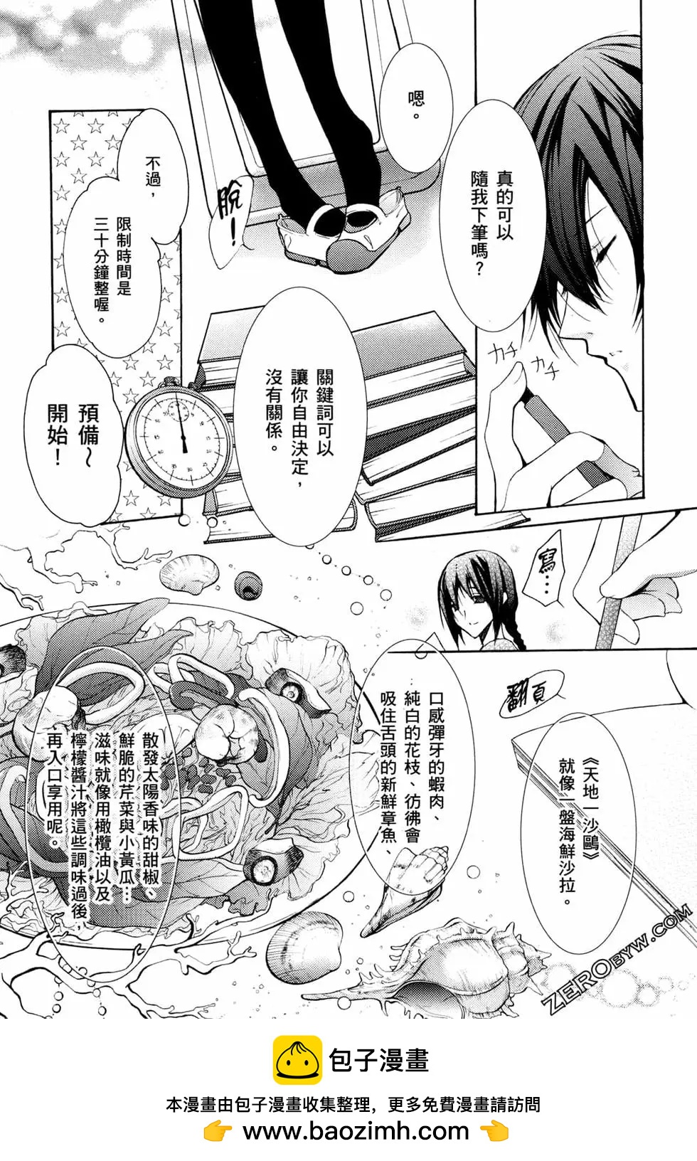 第02卷53