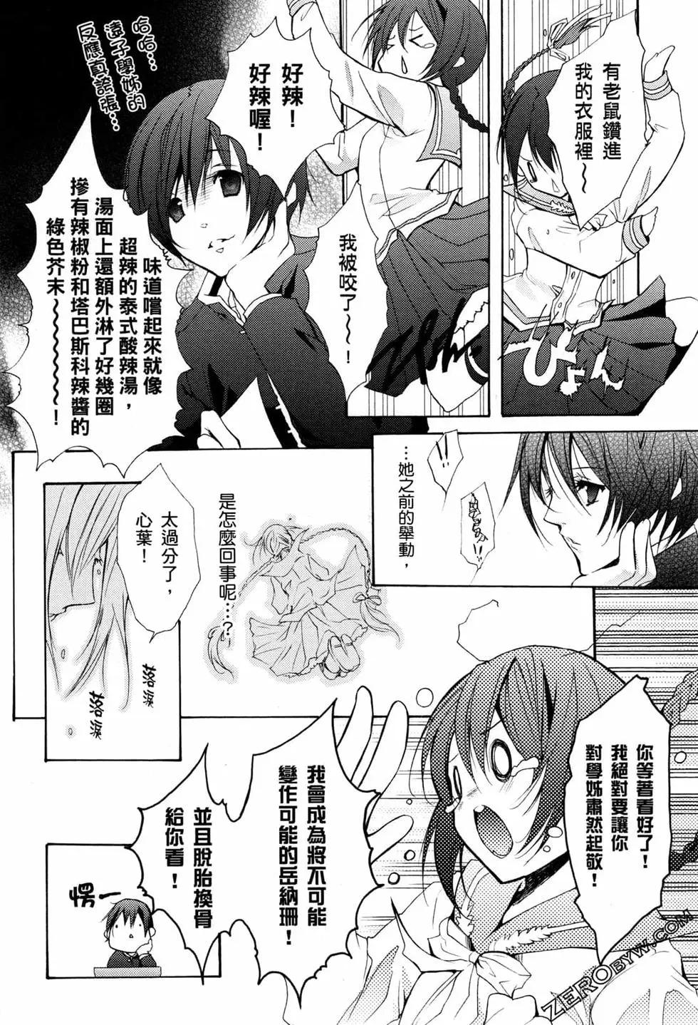 第02卷60