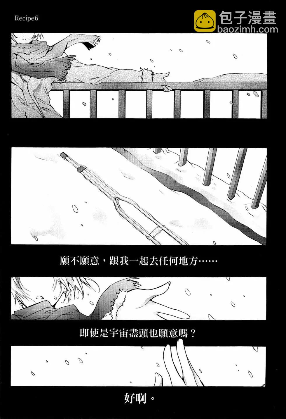 第02卷7