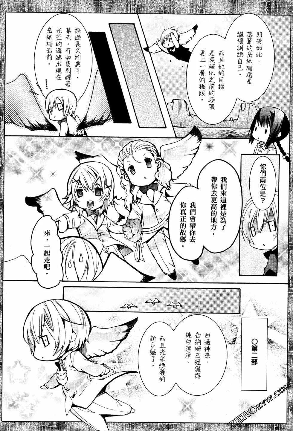 第02卷70