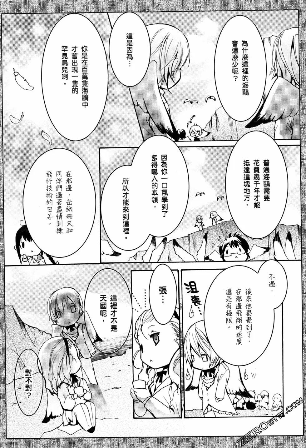 第02卷71
