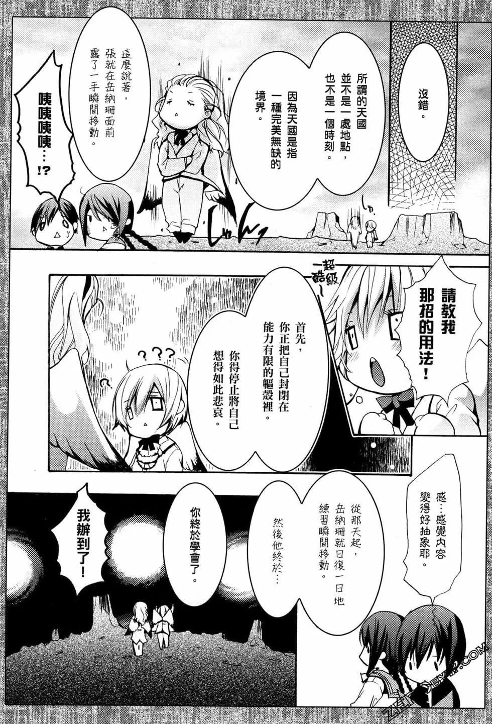 第02卷72