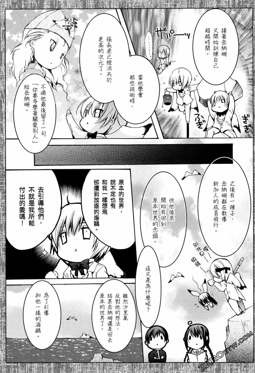 第02卷73