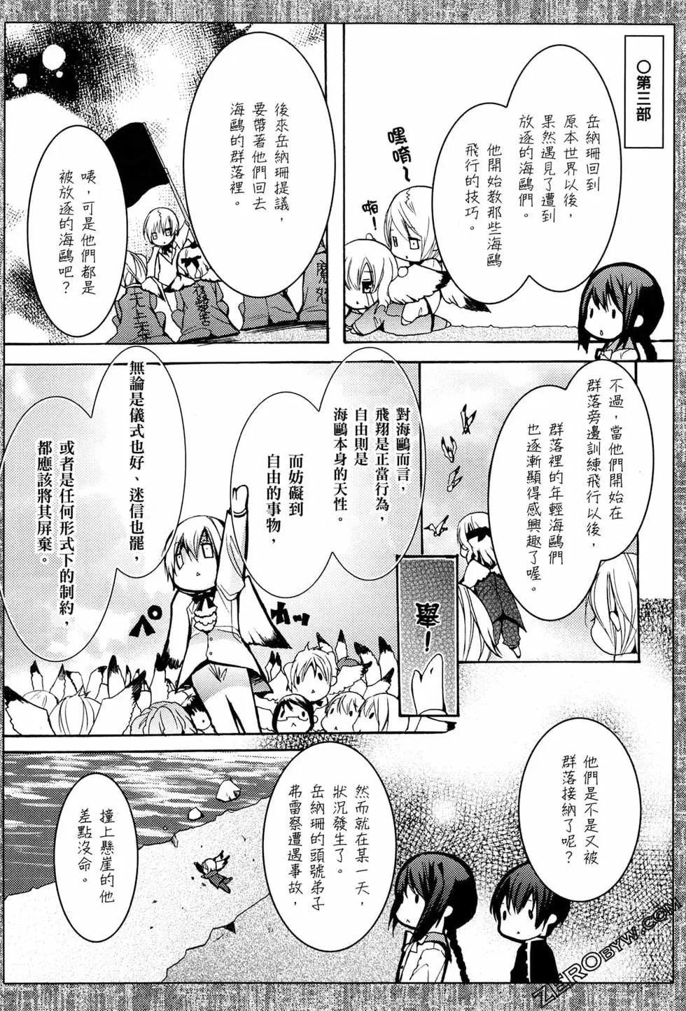 第02卷74