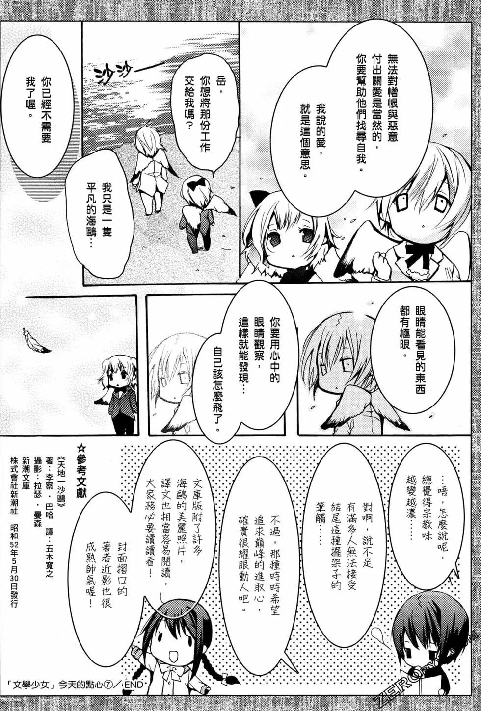 第02卷76