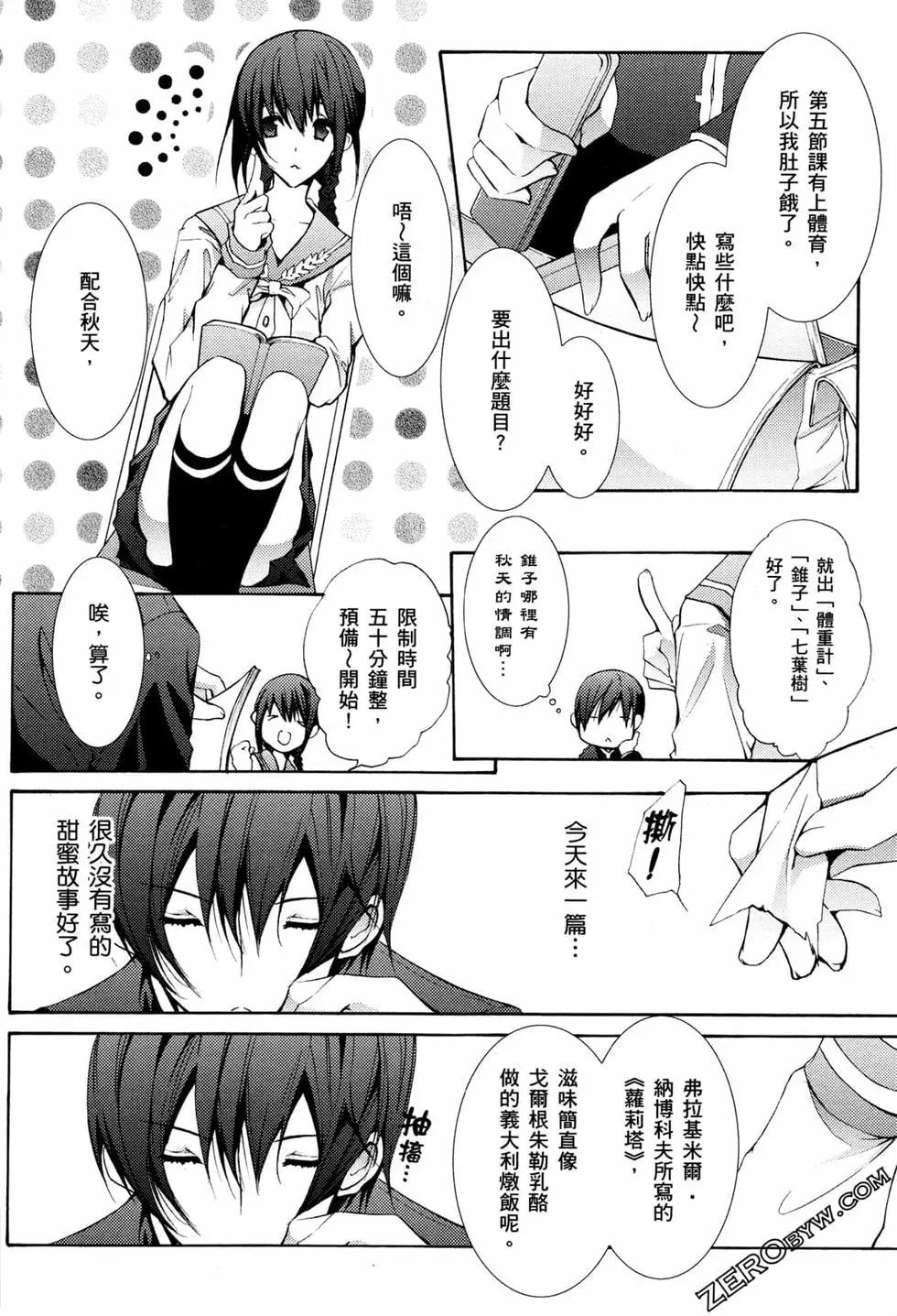 第02卷88