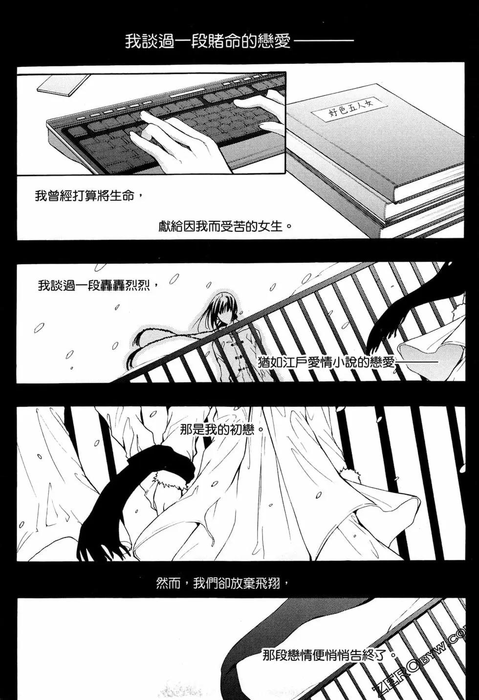 第02卷9