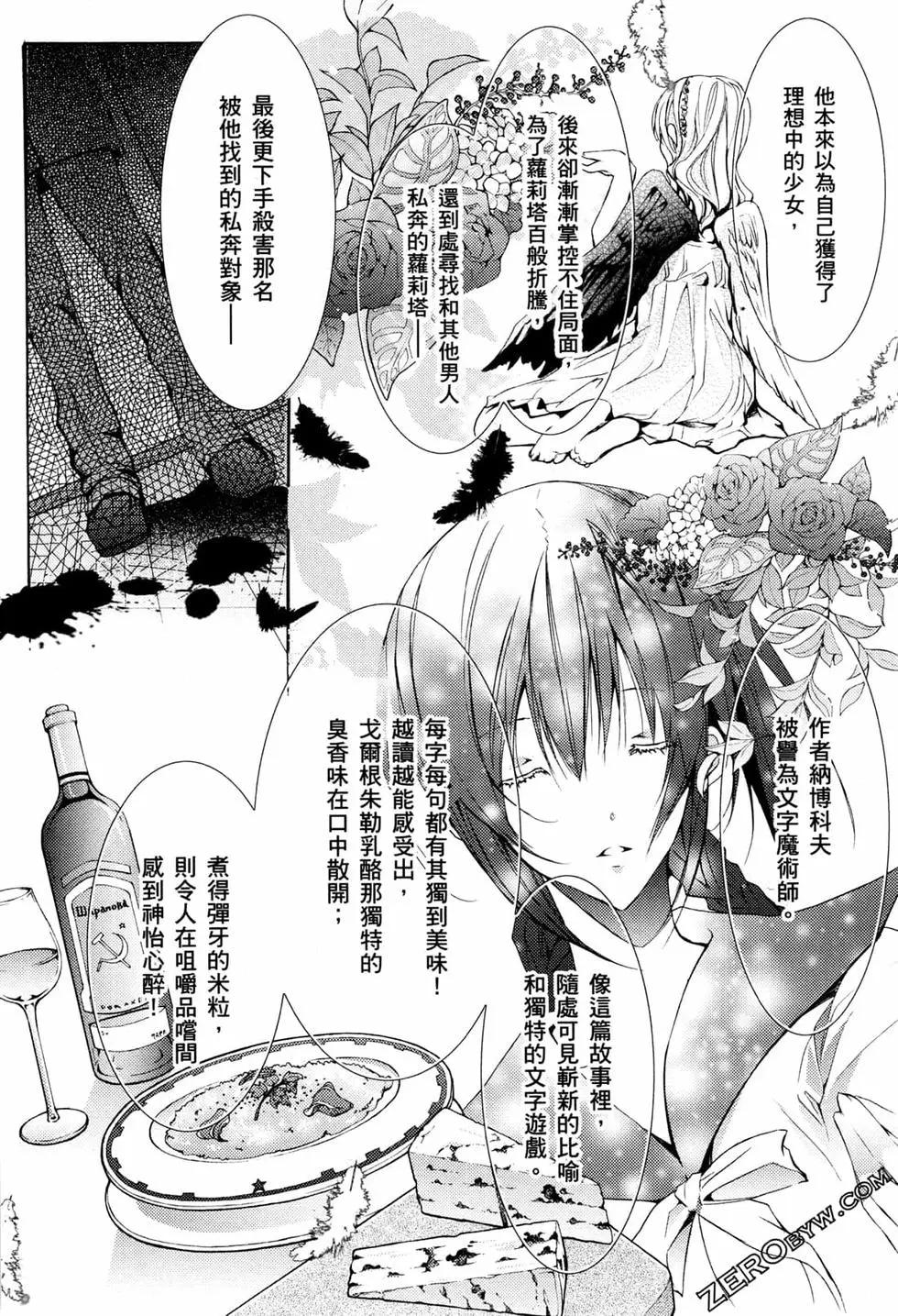 第02卷90