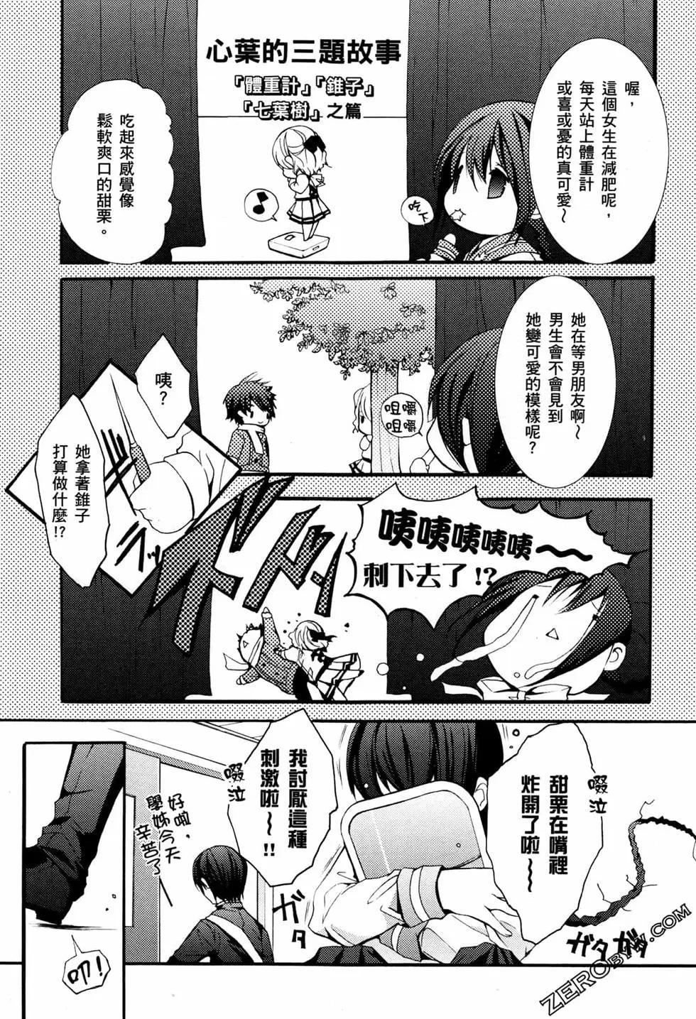 第02卷95
