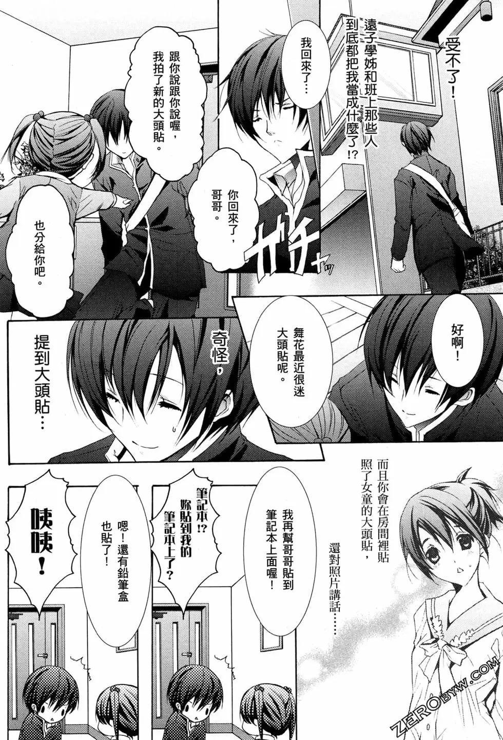 第02卷96