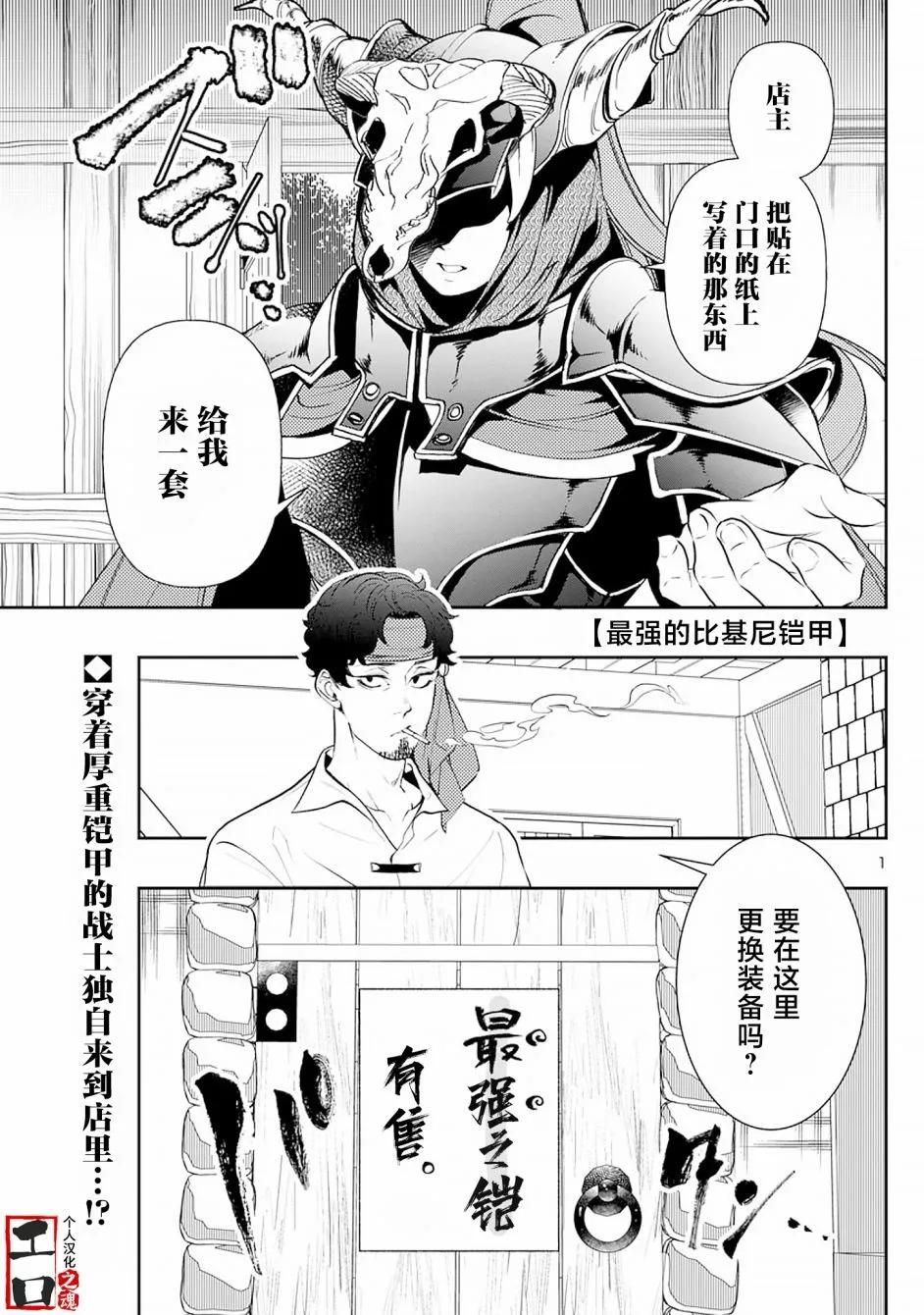 第02话0