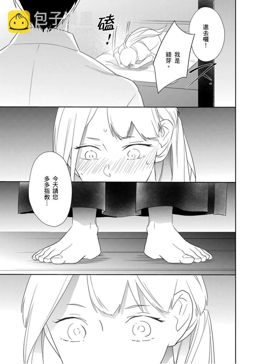 第1话17