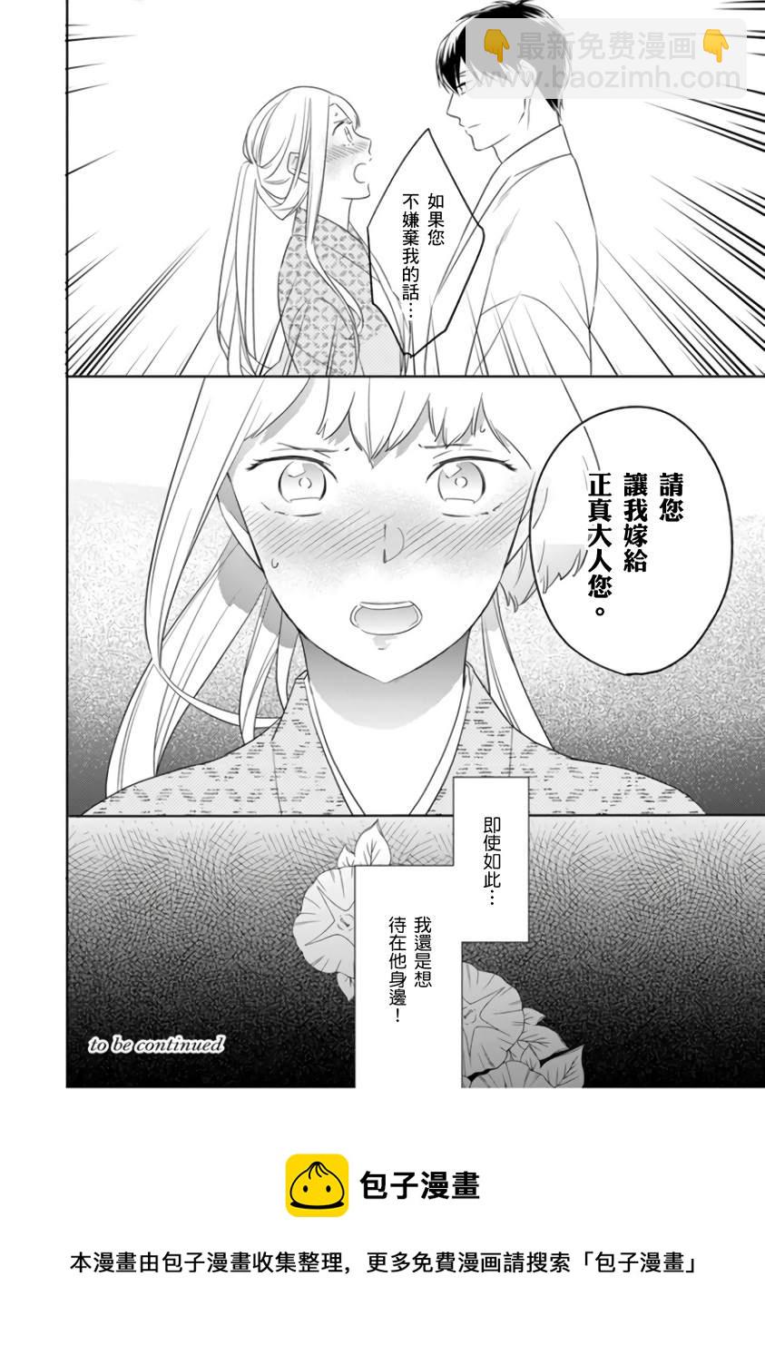 第1话28