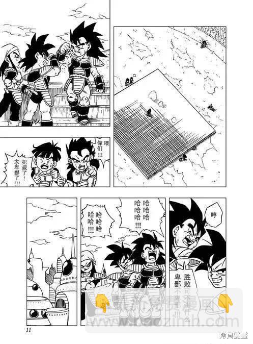 全一话10