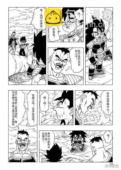 全一话30