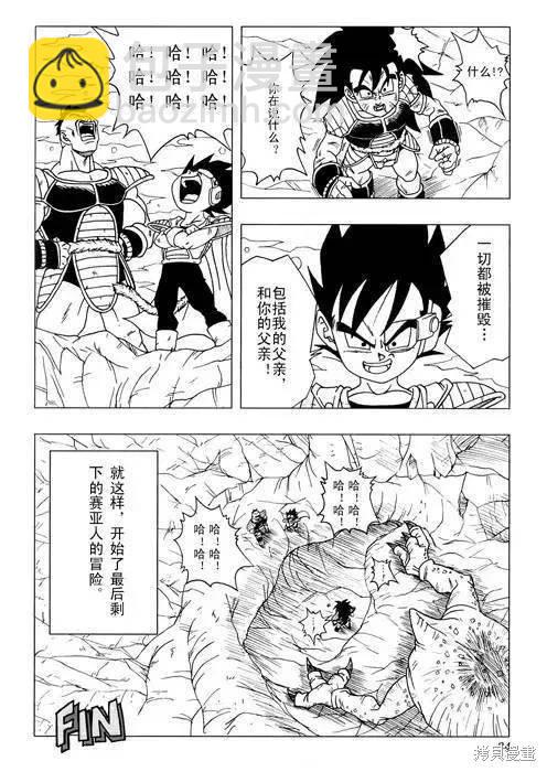 全一话32