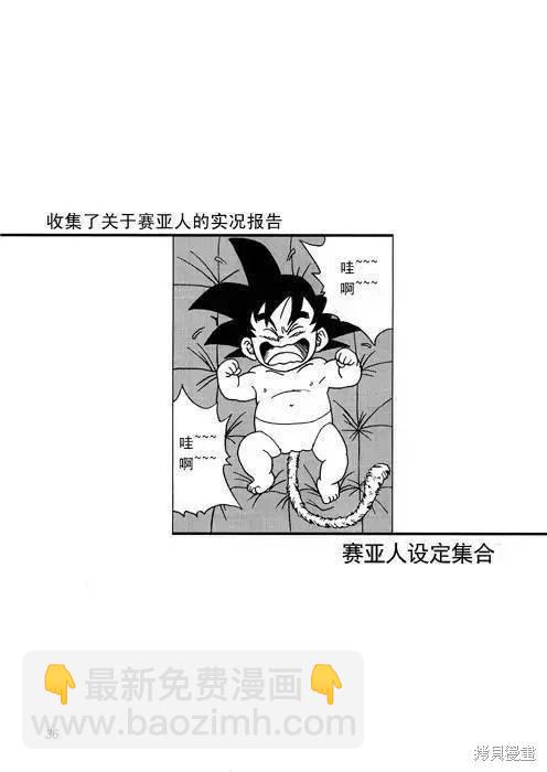 全一话34