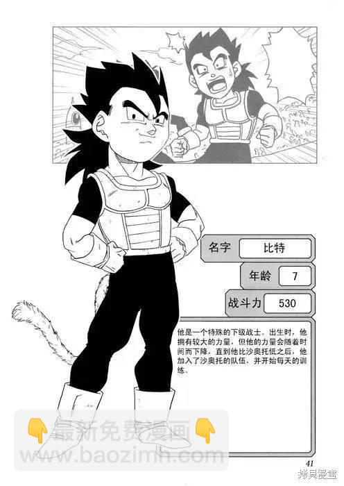 全一话39