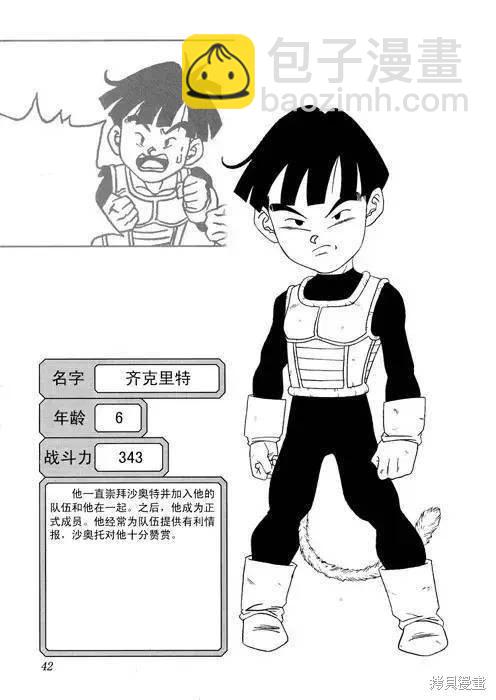 全一话40