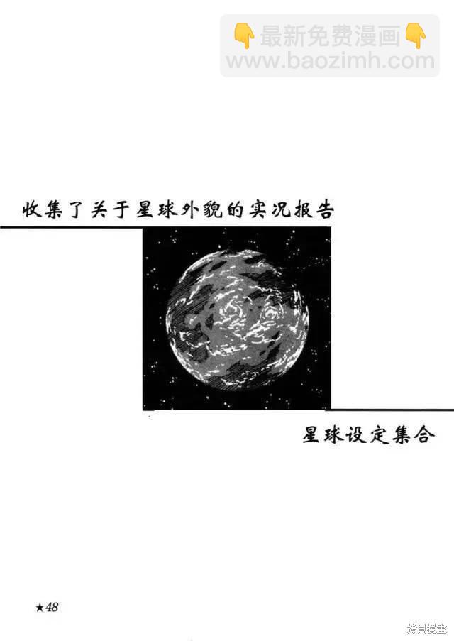 全一话45