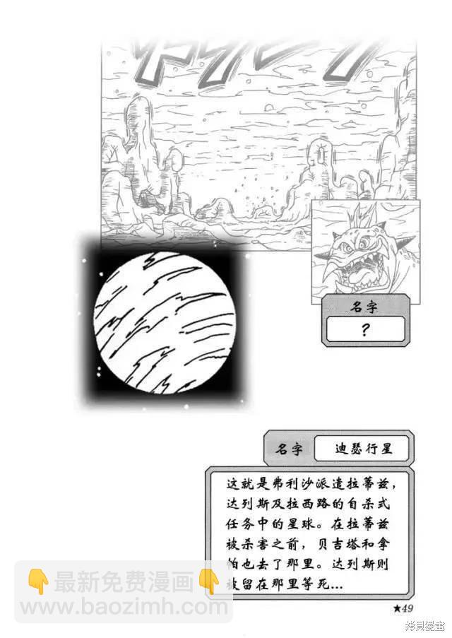 全一话50