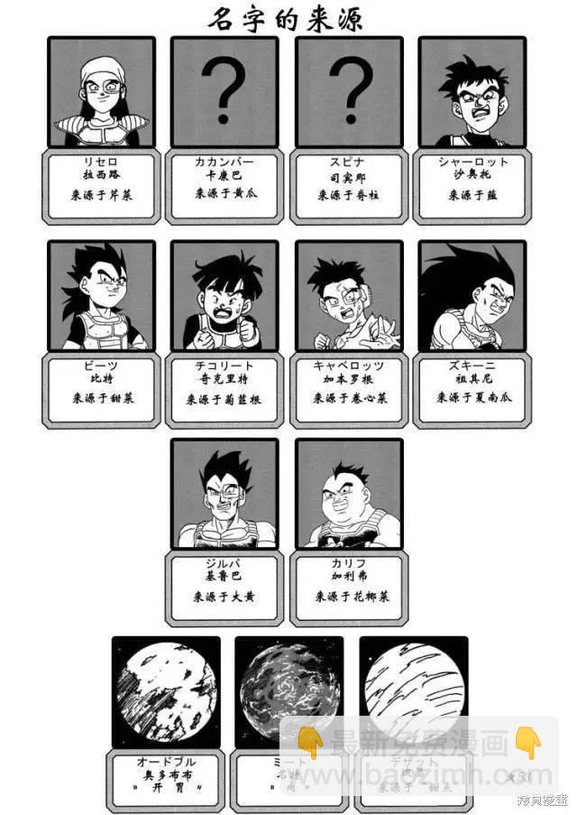 全一话54
