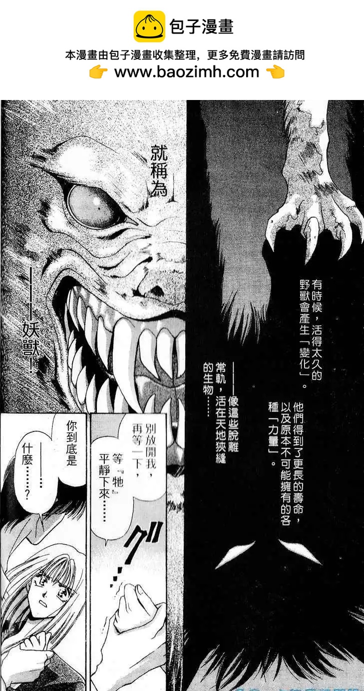 第02话1