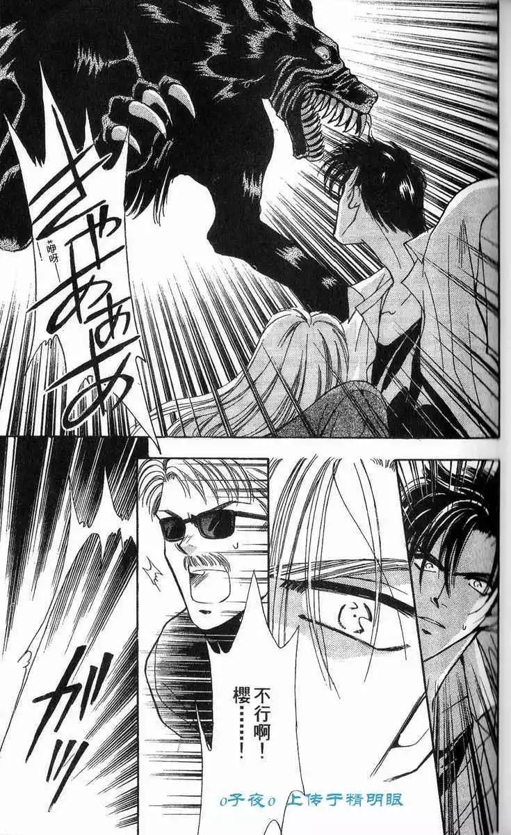 第02话10