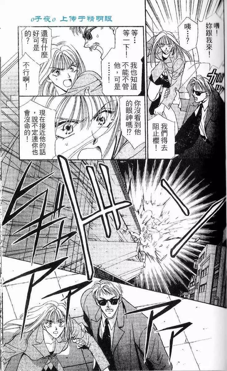 第02话14