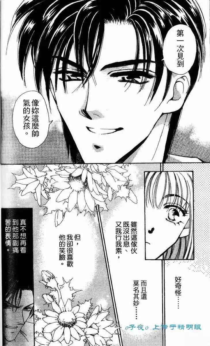 第02话37