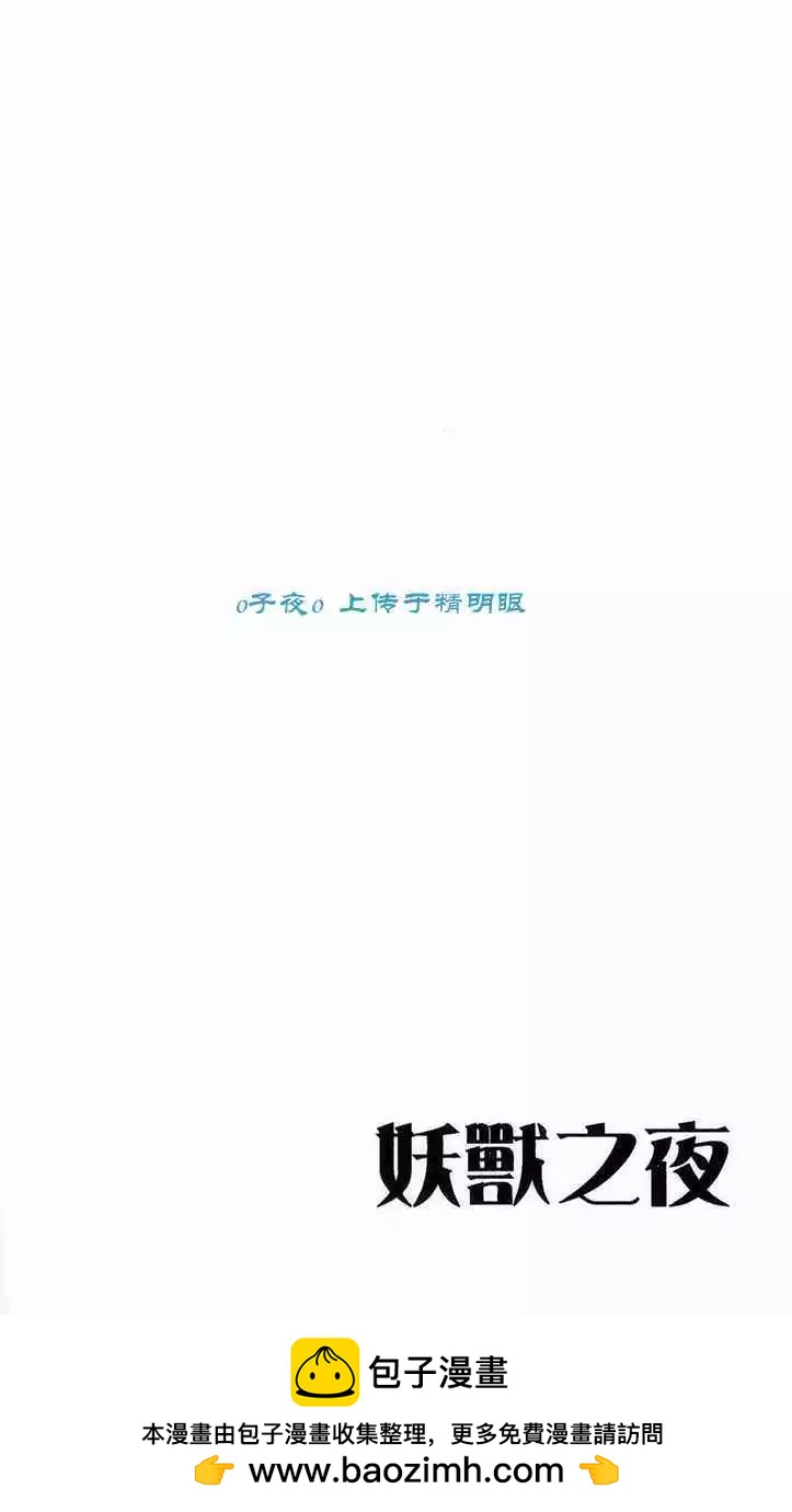 第02话41