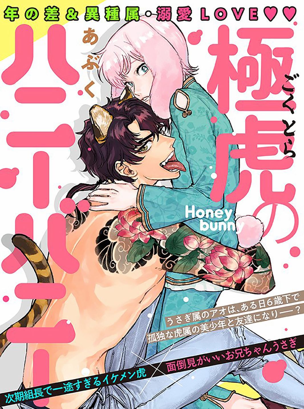 第1.1话0