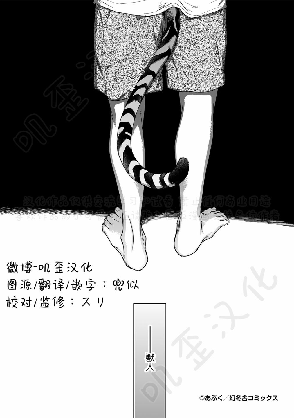 第1.1话1