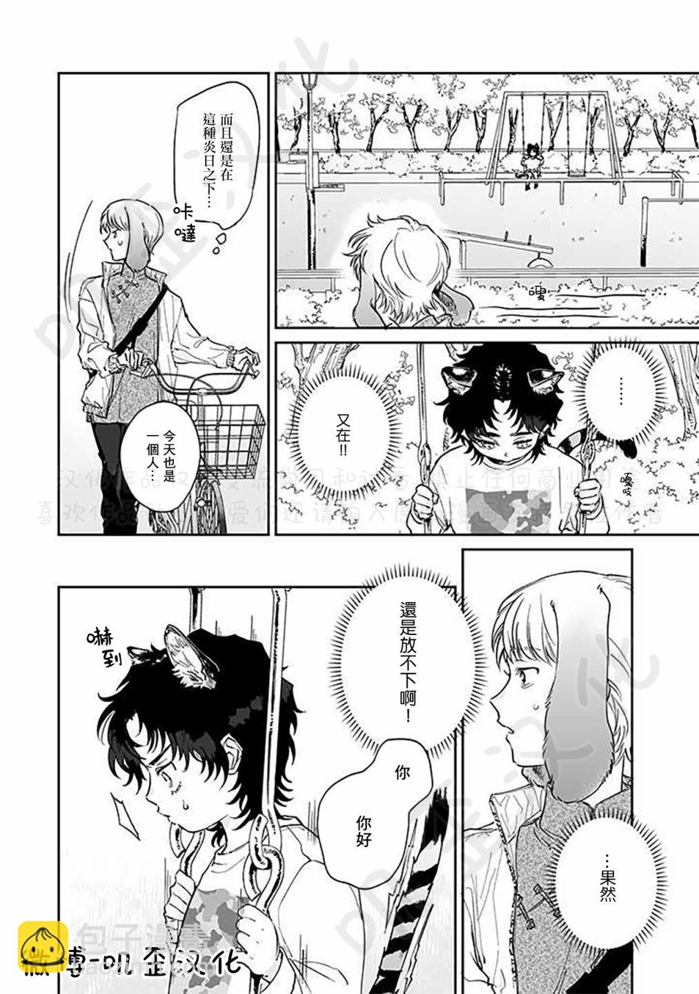 第1.1话14