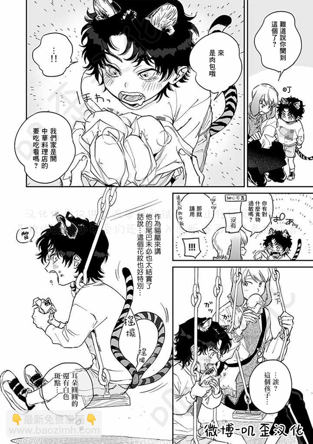 第1.1话16